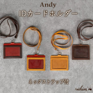 Andy IDカードホルダー＆ネックストラップ